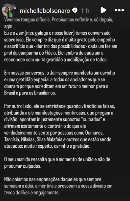 Michelle revela apelo de Jair Bolsonaro por união: “Vivemos tempos difíceis”